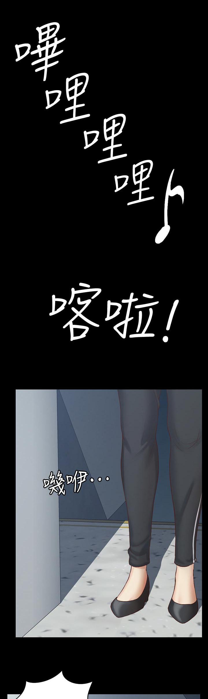 第194章：别生气