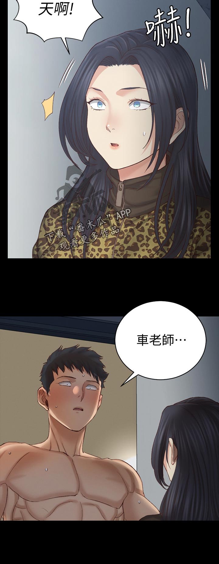 第194章：别生气