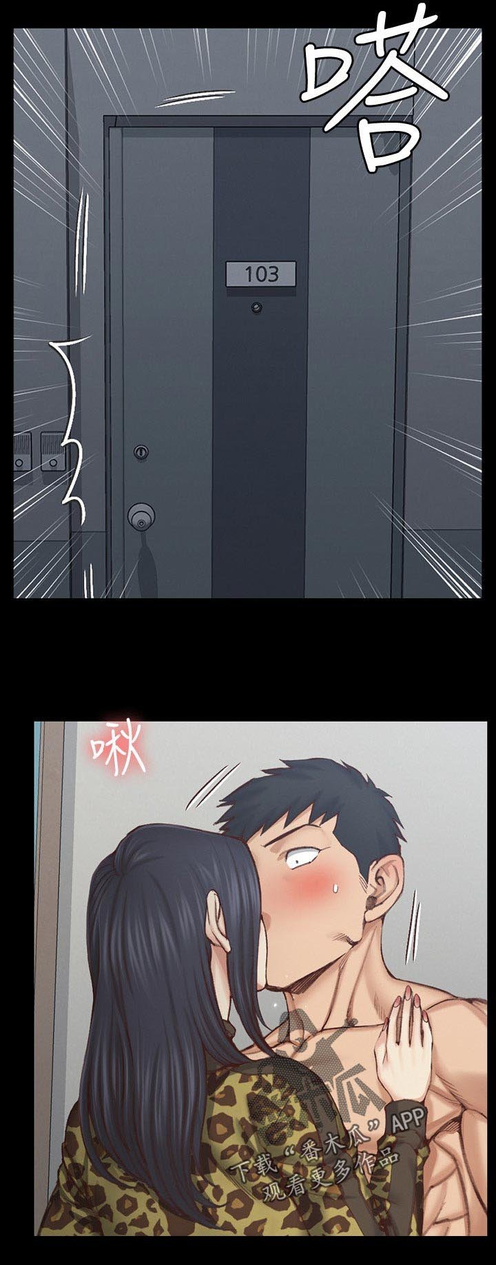 第194章：别生气