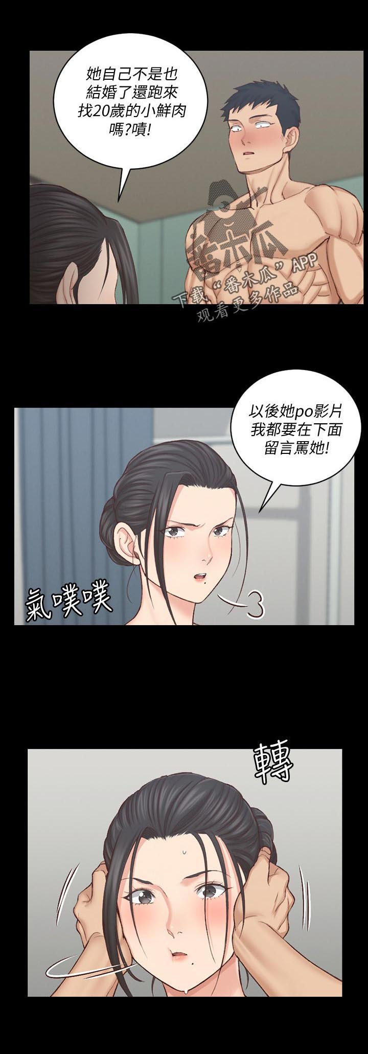 第195章：我需要他