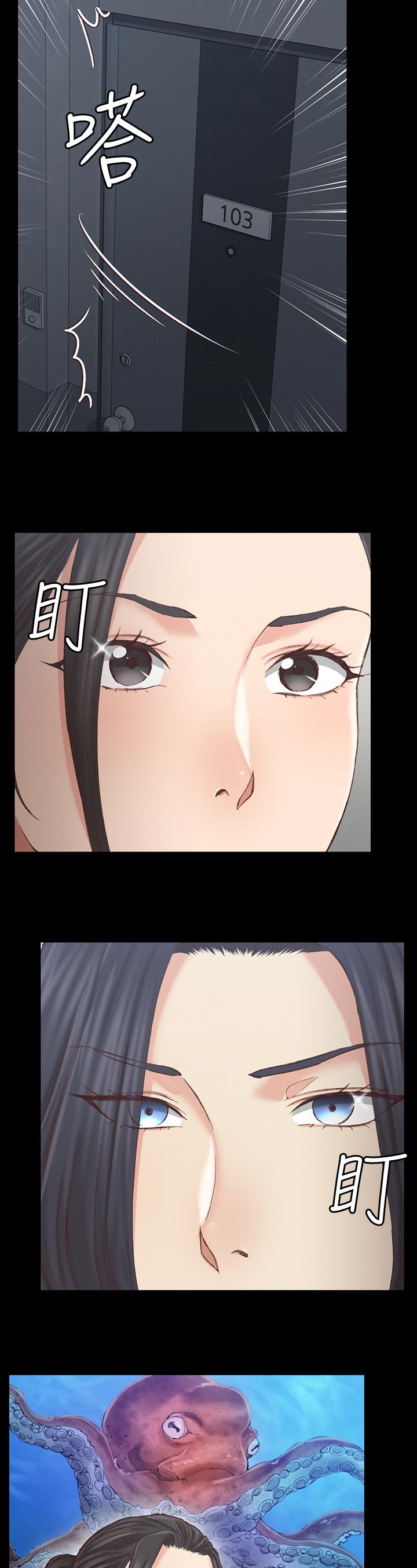 第196章：不简单