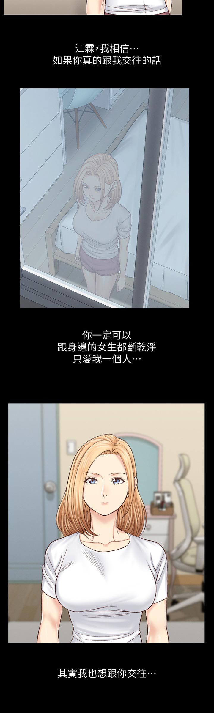 第196章：不简单