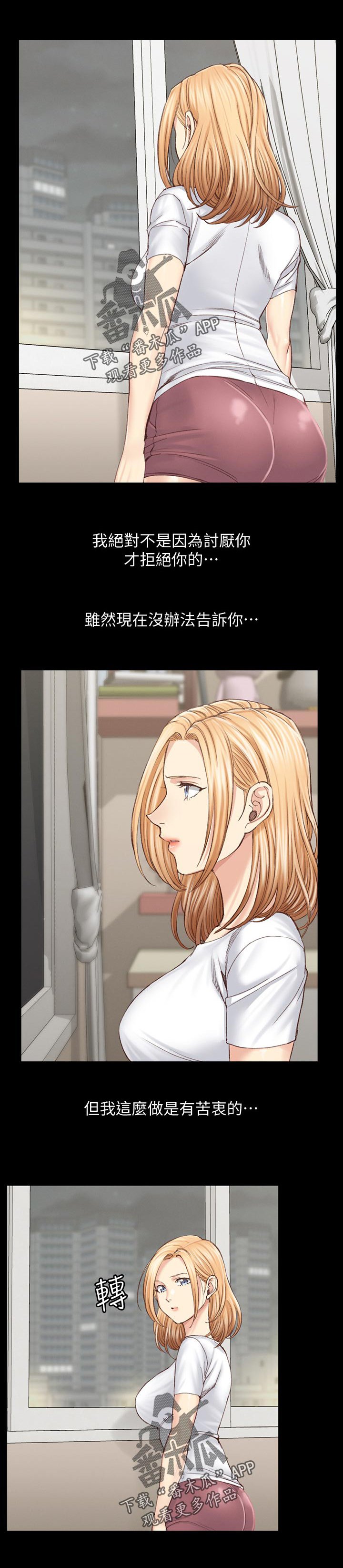 第196章：不简单