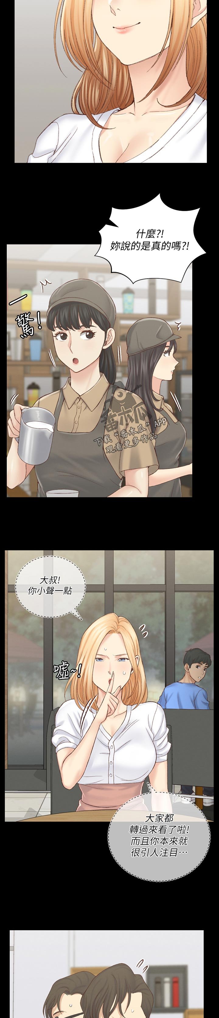 第197章：那天晚上