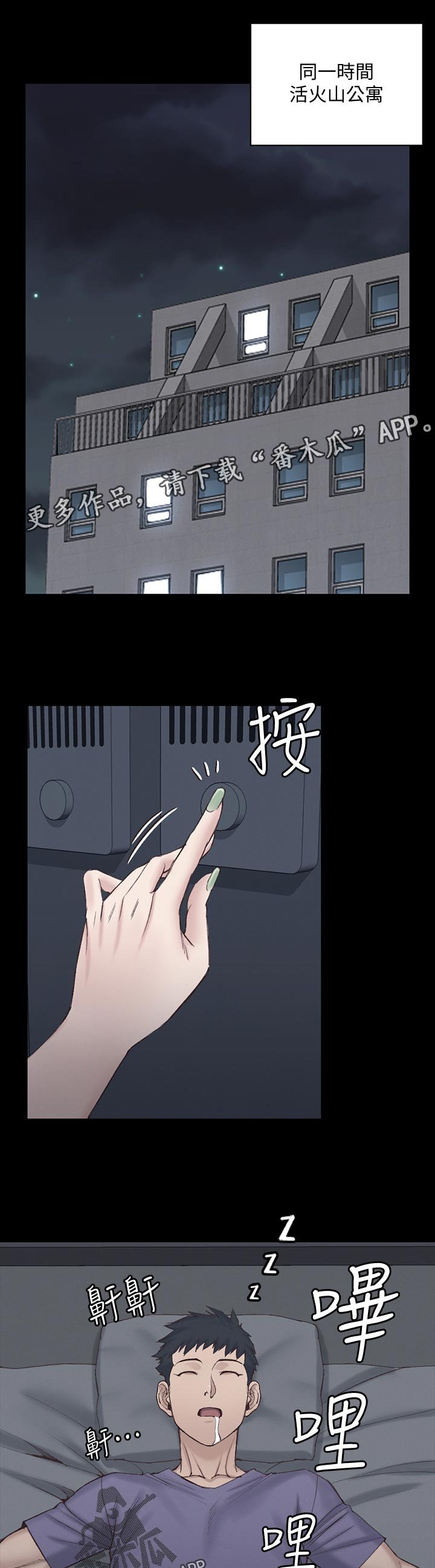 第198章：退学