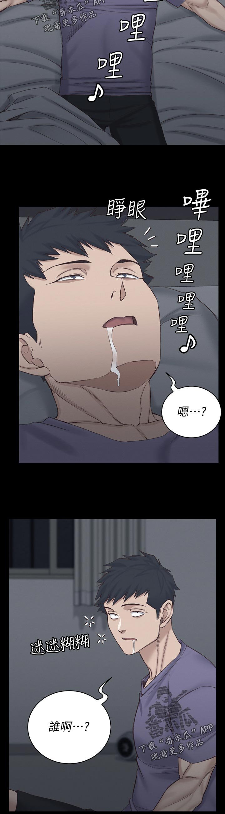 第198章：退学