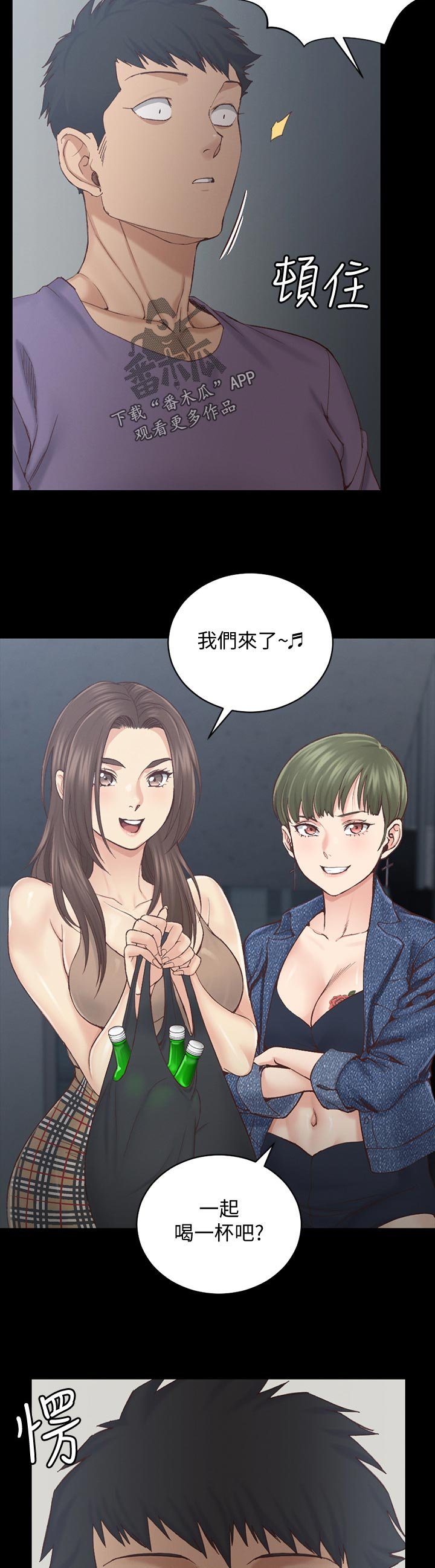 第198章：退学