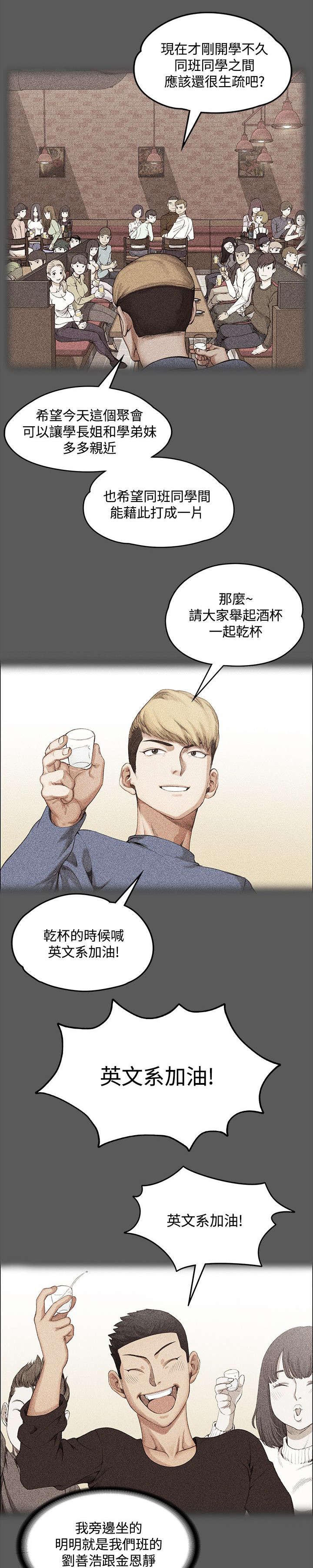 第2章：回想
