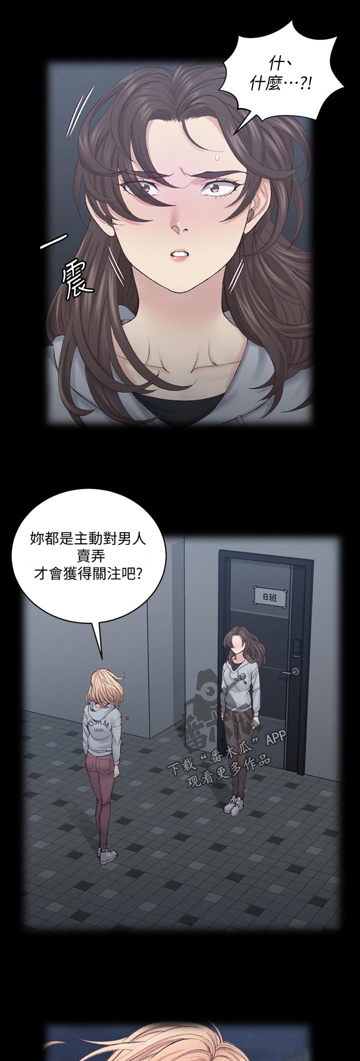 第200章：结束