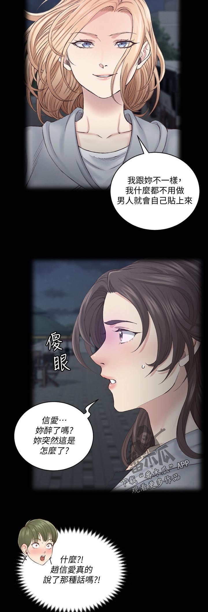 第200章：结束