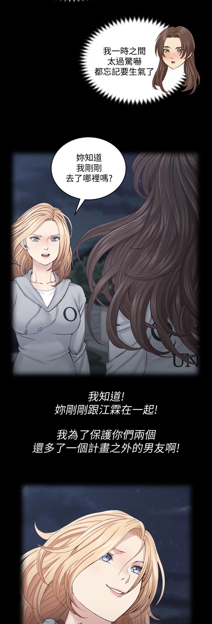 第200章：结束