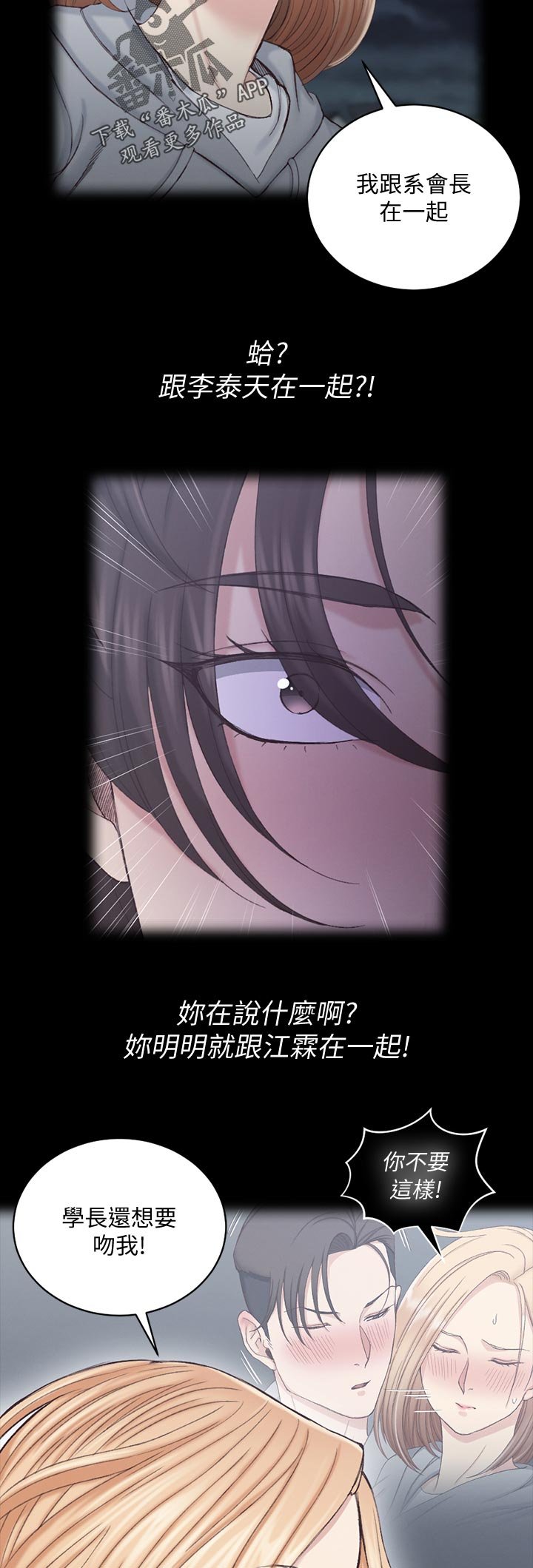 第200章：结束