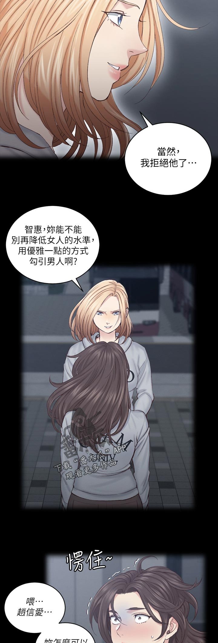第200章：结束