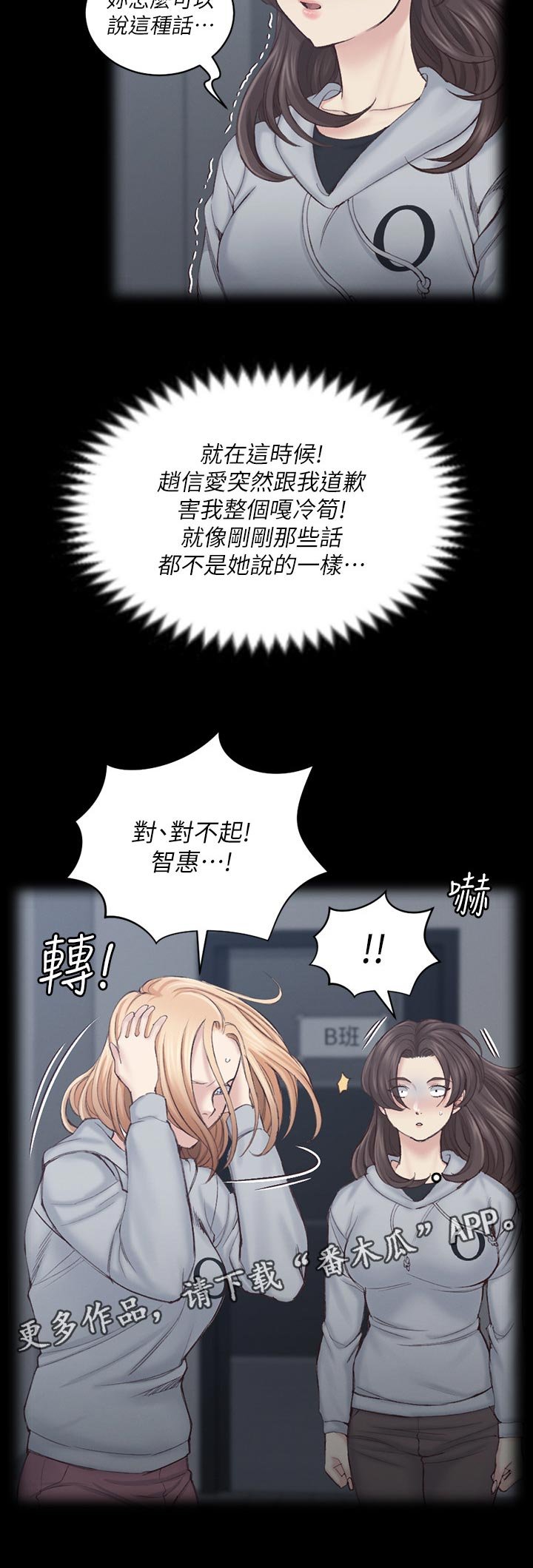 第200章：结束