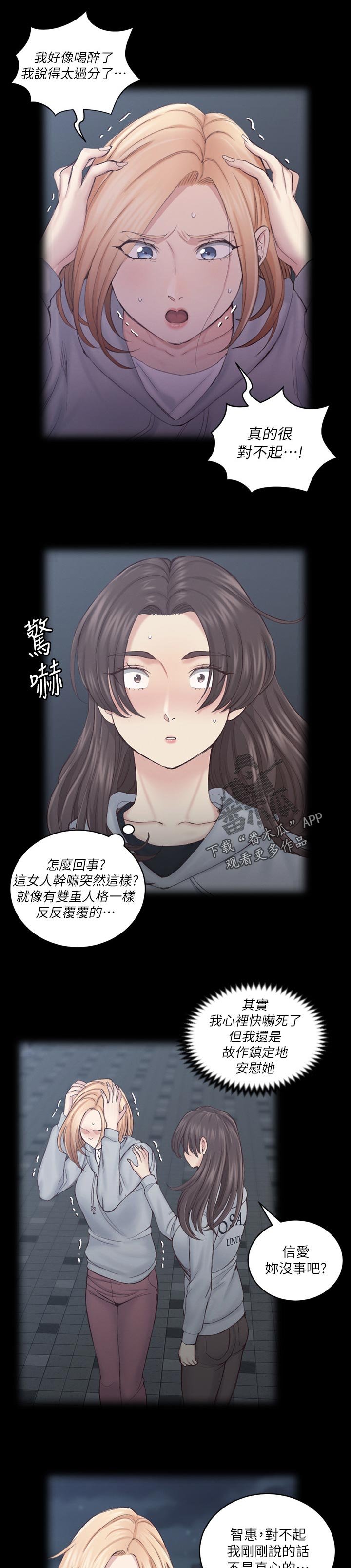 第200章：结束