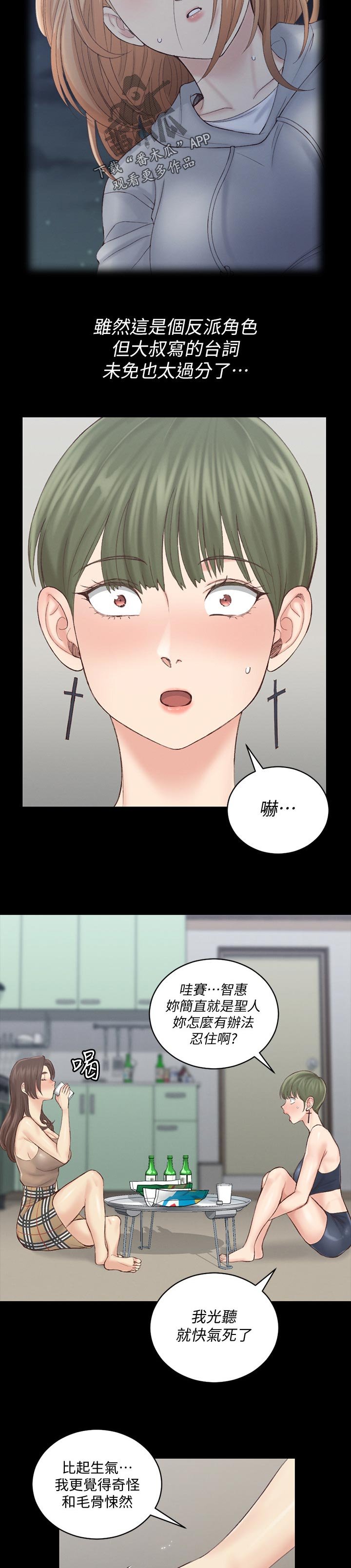 第200章：结束