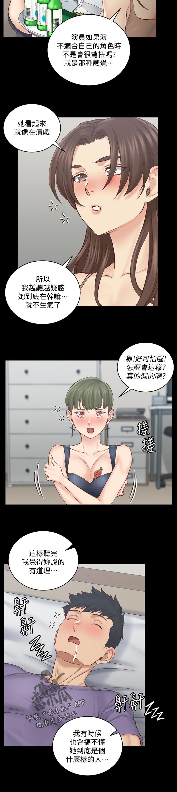 第200章：结束