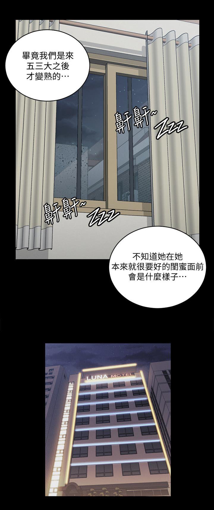 第200章：结束