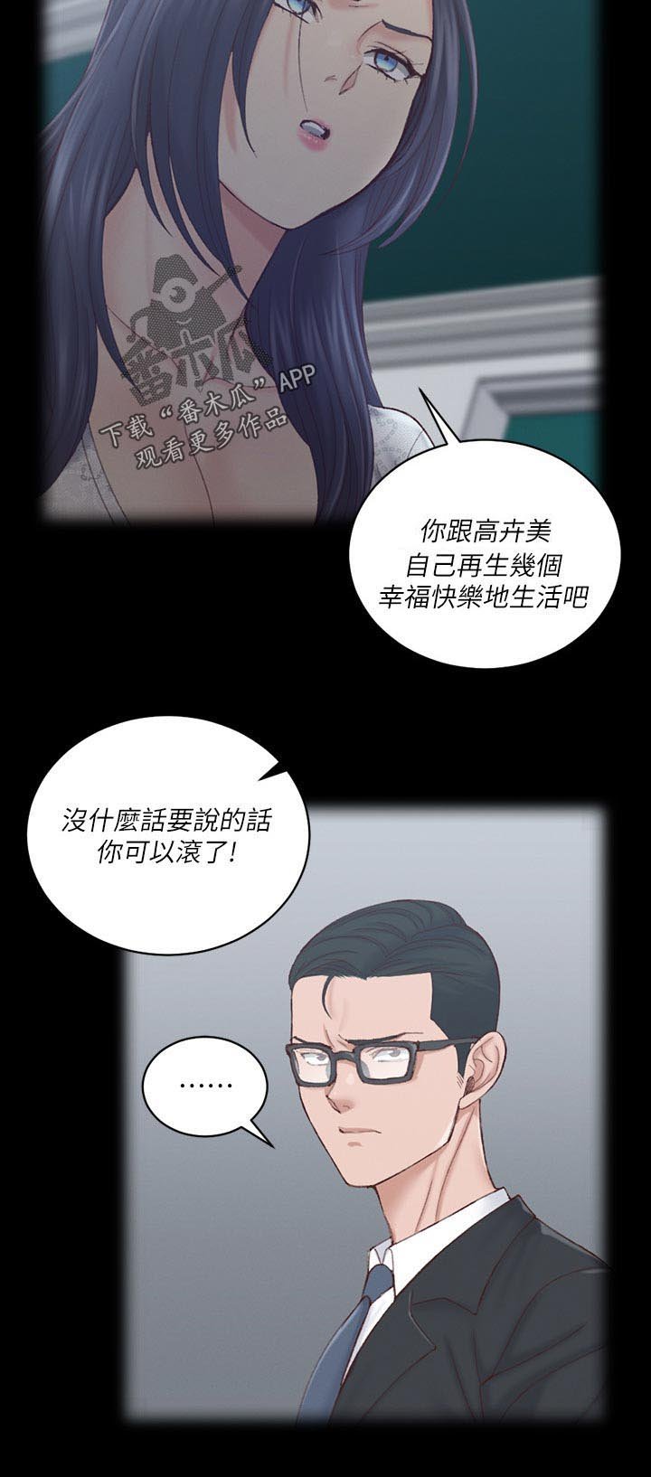 第201章：在哪里