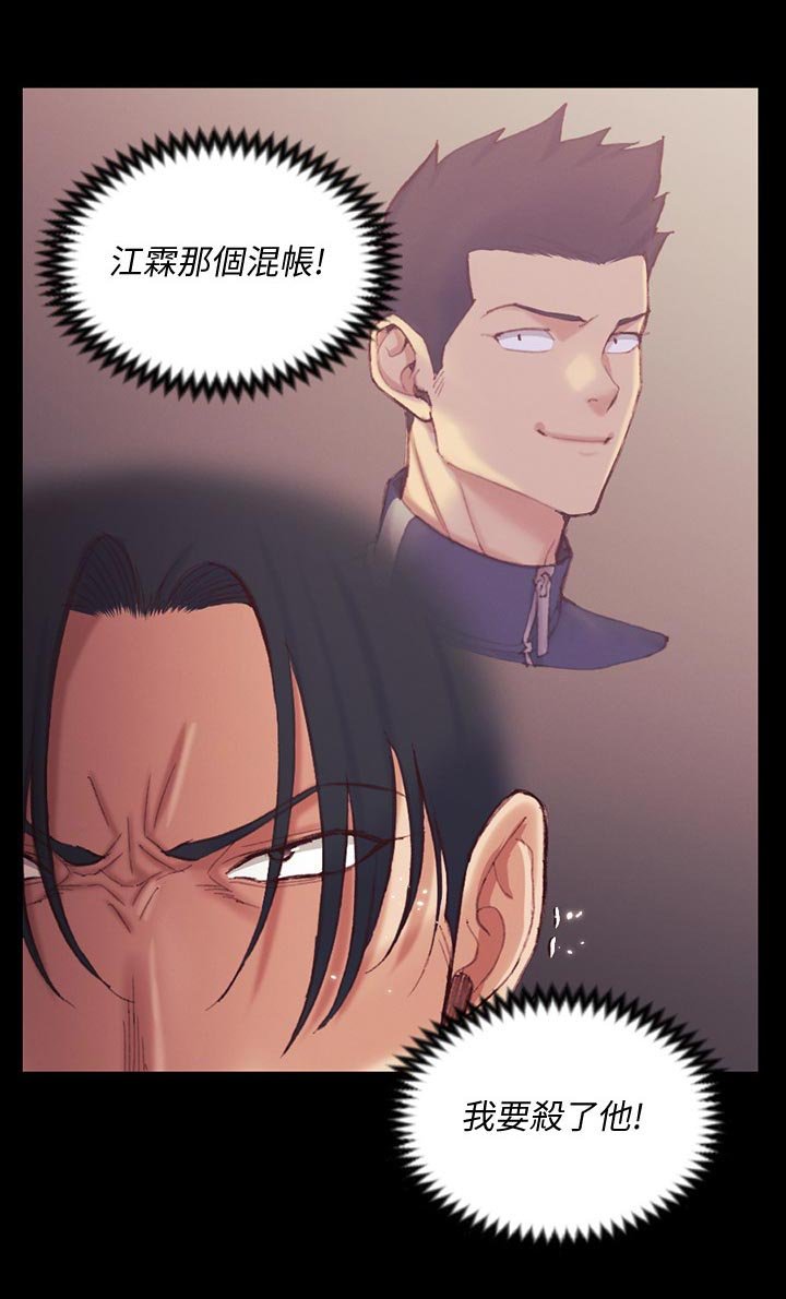 第201章：在哪里