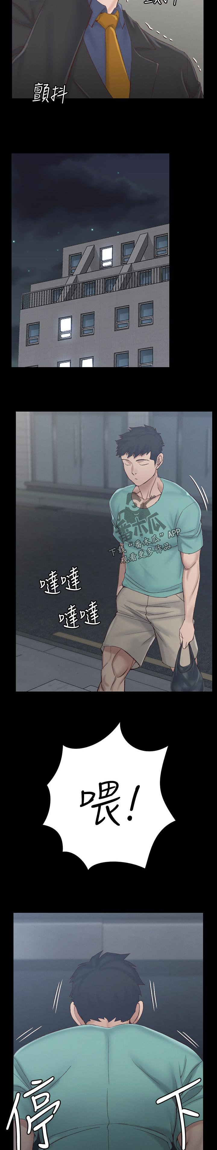 第201章：在哪里