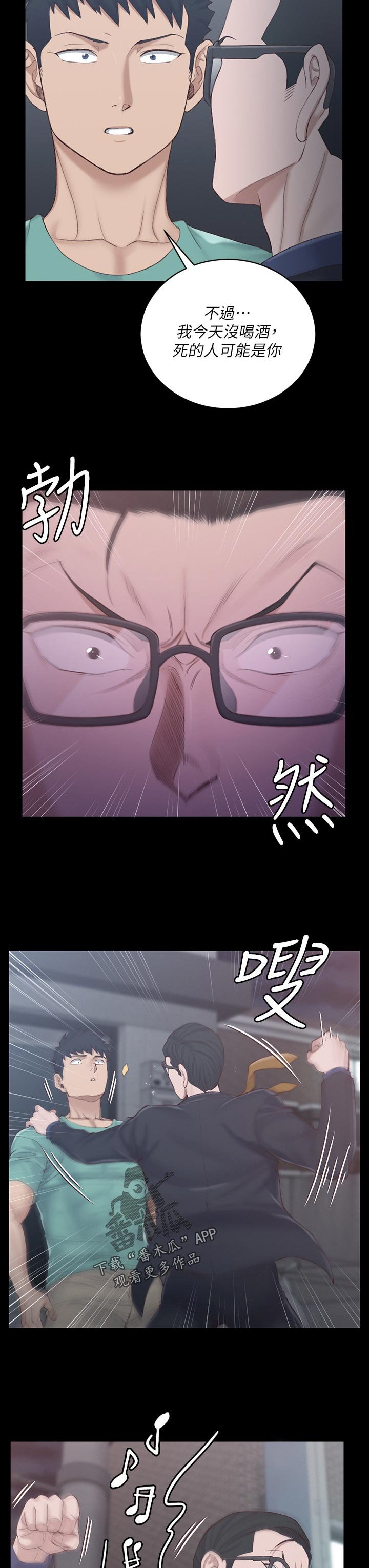 第202章：今天吗