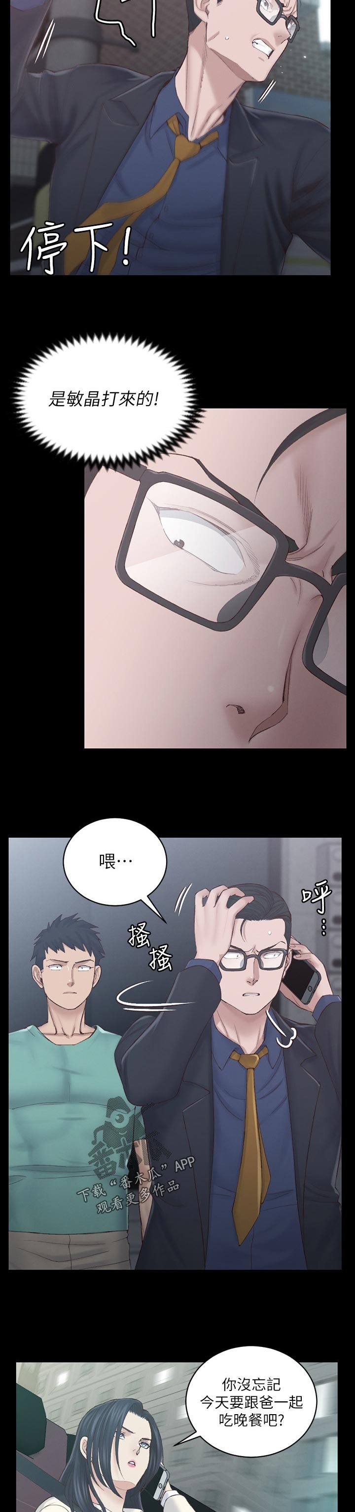 第202章：今天吗