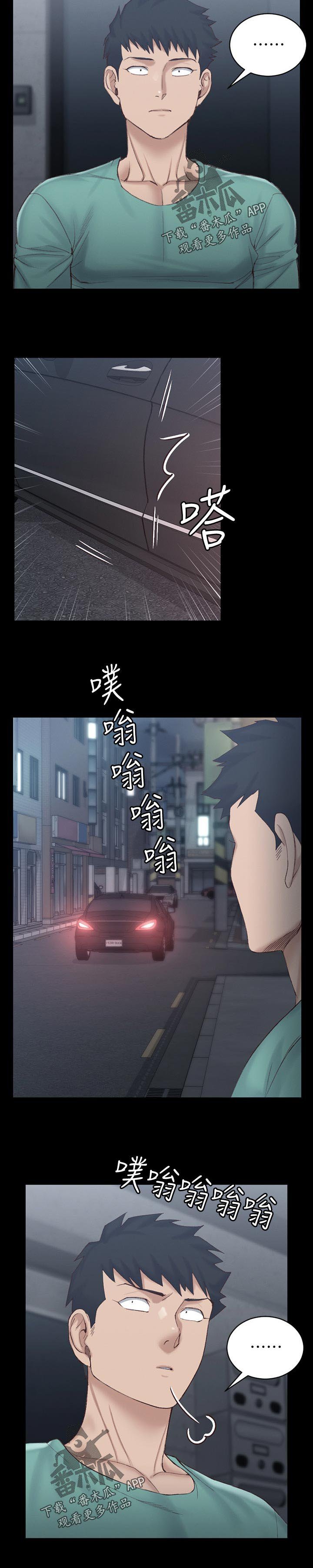 第202章：今天吗