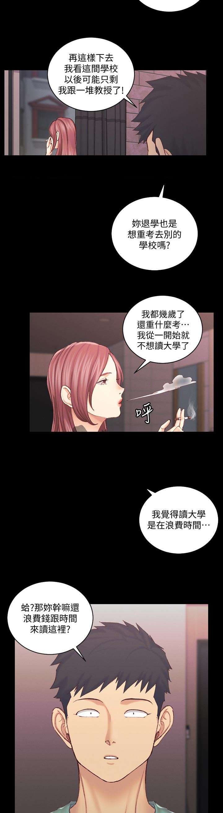 第203章：离开