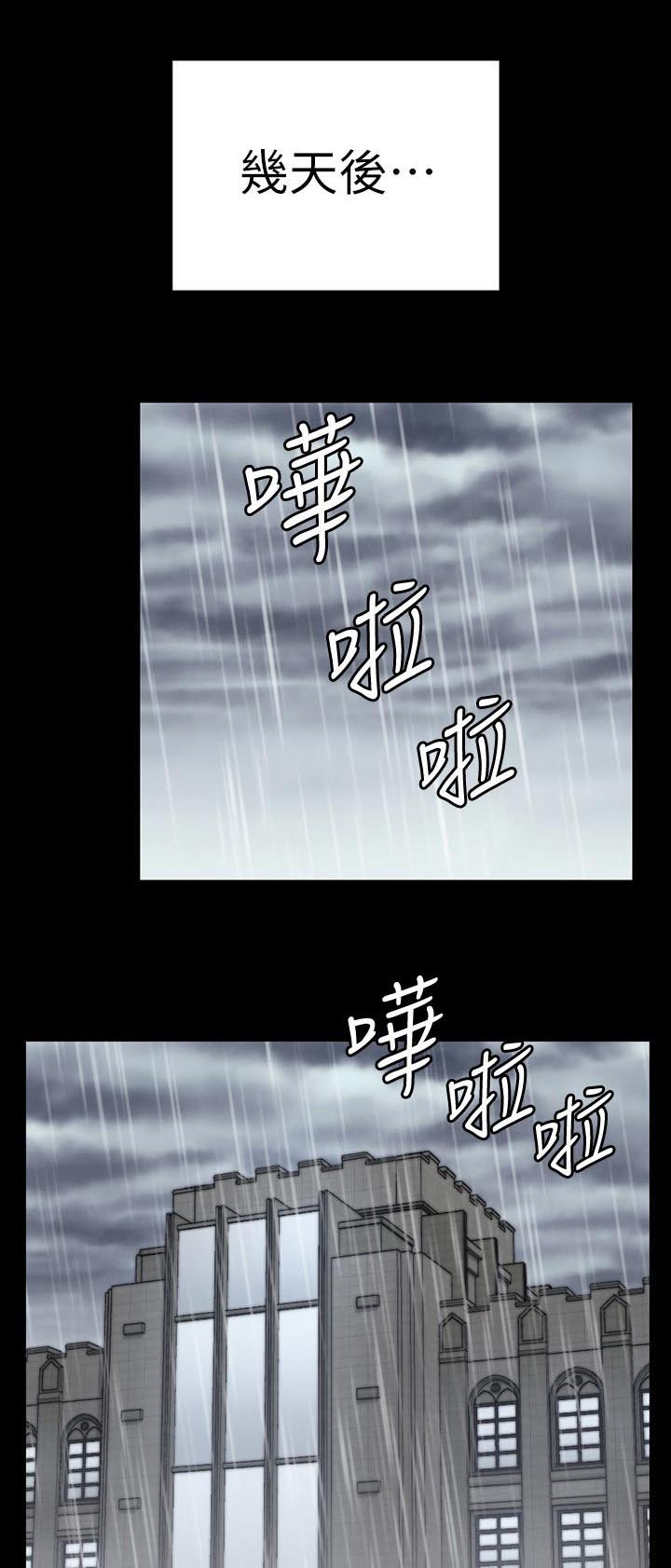 第206章：发生什么事