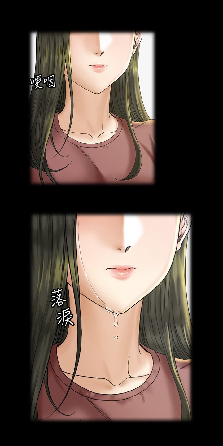第208章：绝妙演技