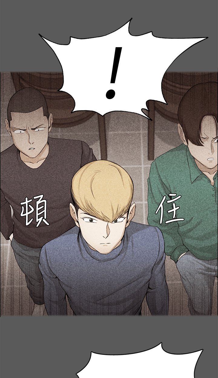 第209章：学做坏女人