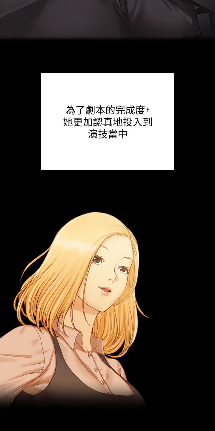 第209章：学做坏女人