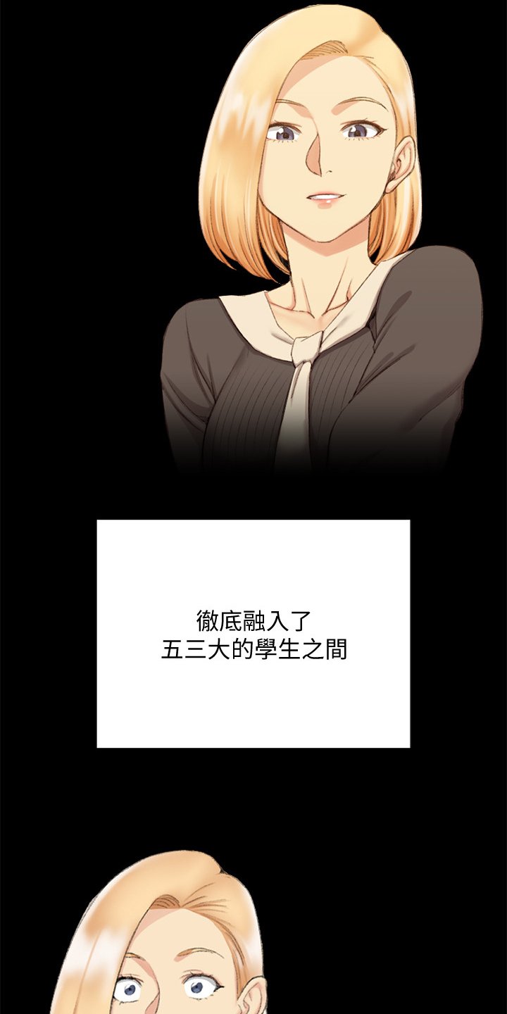 第209章：学做坏女人