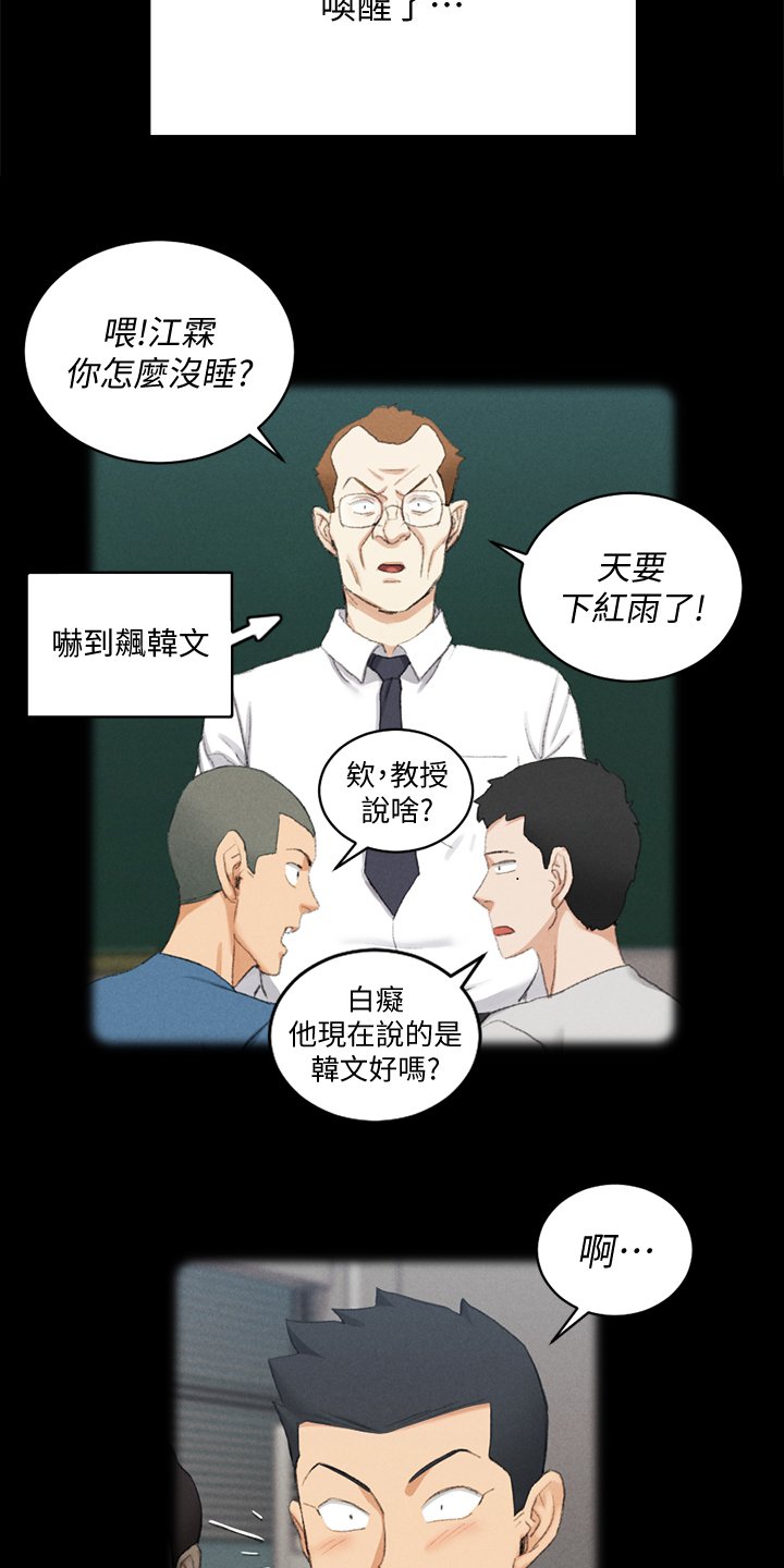 第209章：学做坏女人