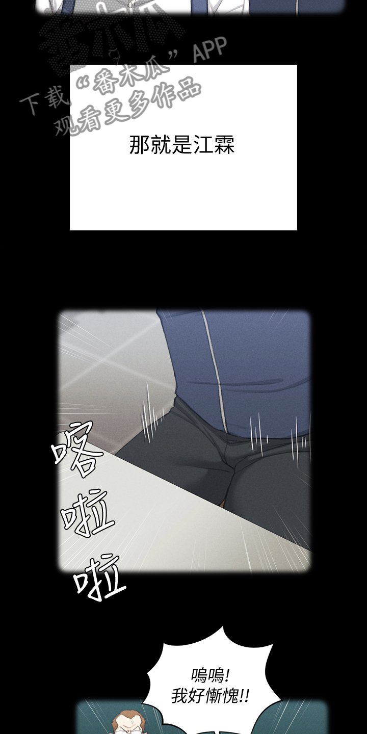 第209章：学做坏女人