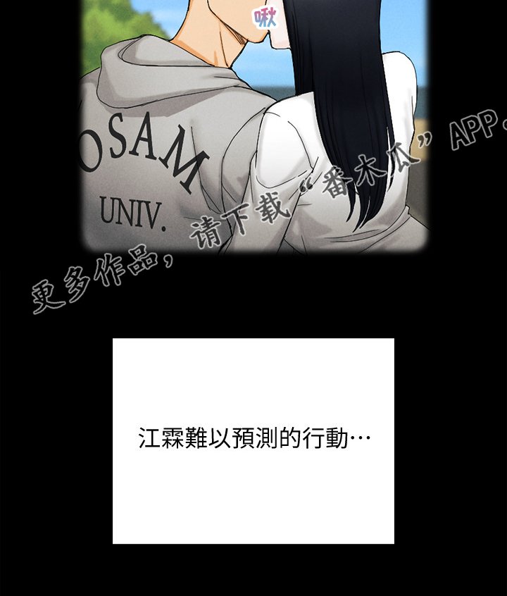 第209章：学做坏女人