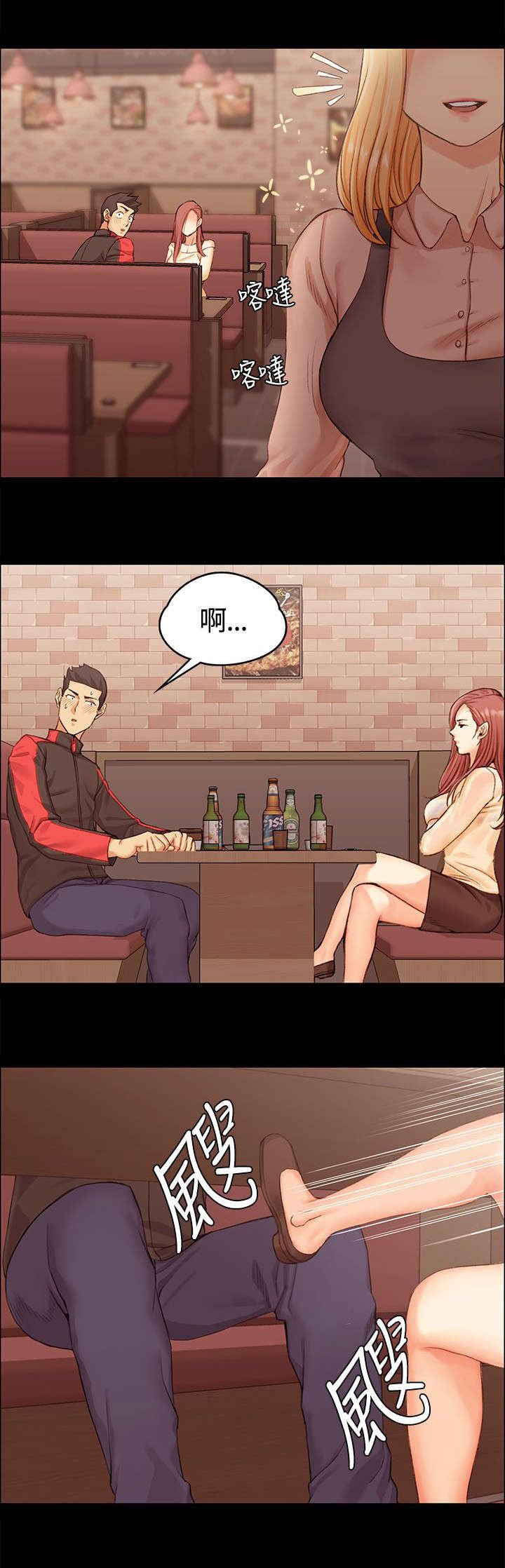 第21章：赵信爱
