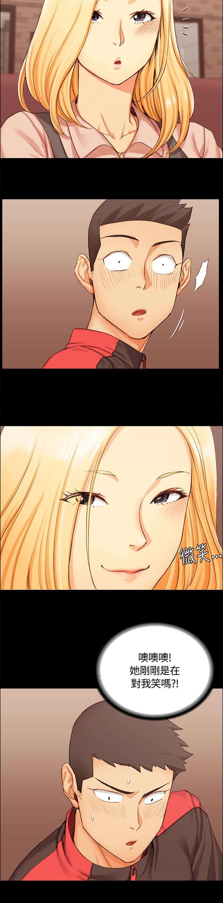 第21章：赵信爱