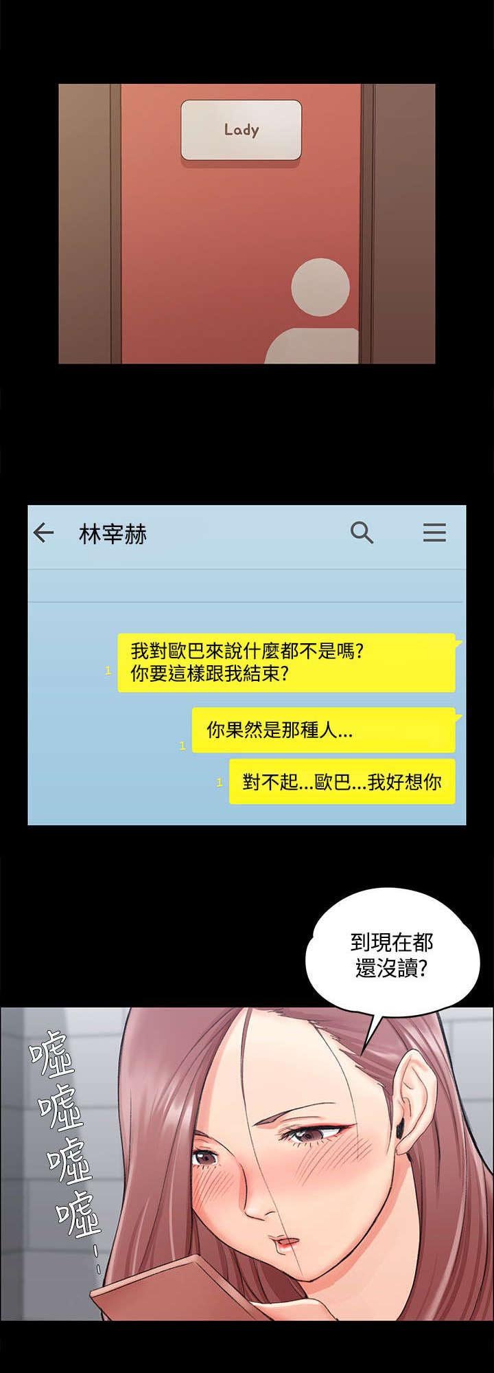 第21章：赵信爱