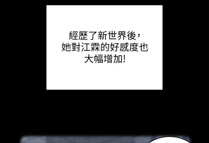 第210章：敞开的心