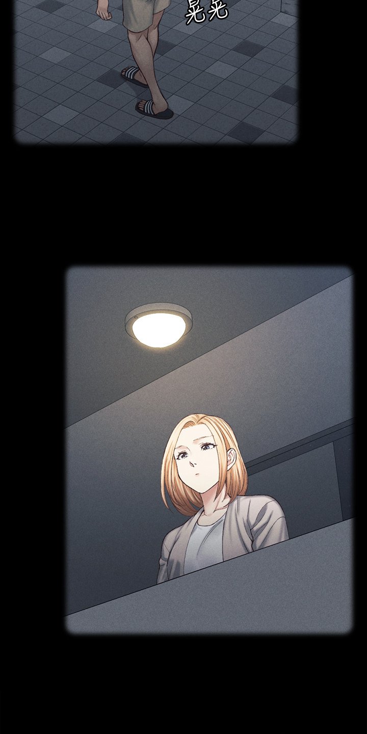 第210章：敞开的心