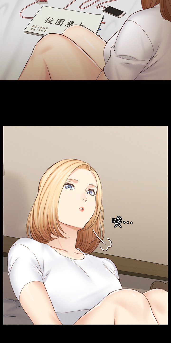 第210章：敞开的心