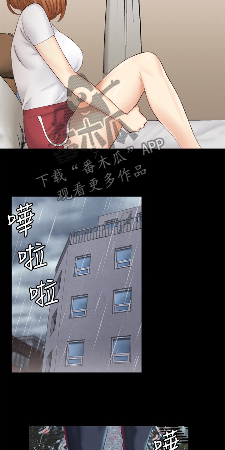 第210章：敞开的心