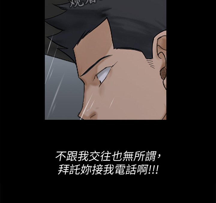 第210章：敞开的心