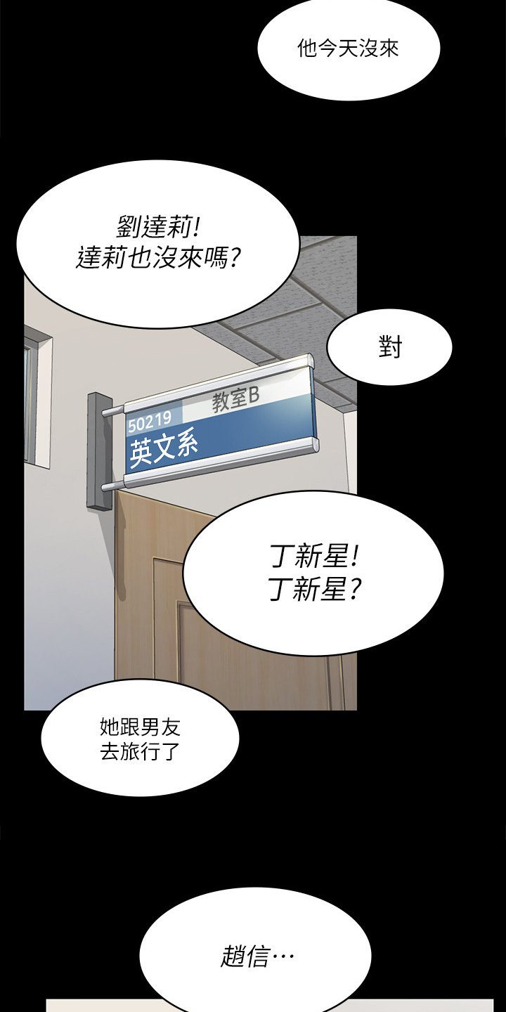 第211章：相信你可以