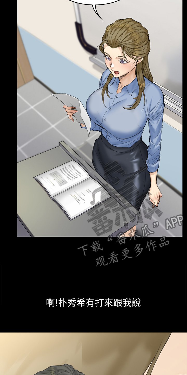 第211章：相信你可以