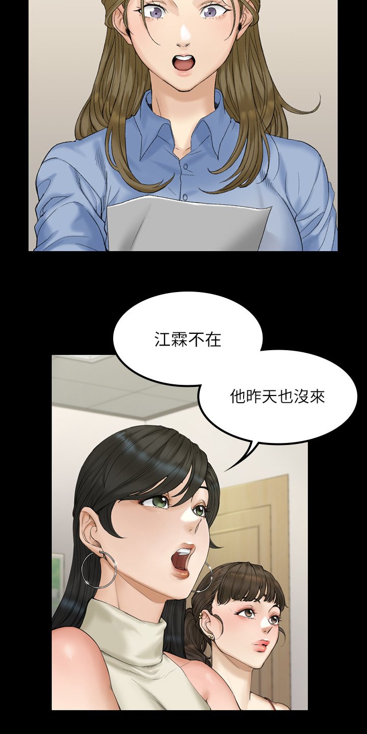 第211章：相信你可以