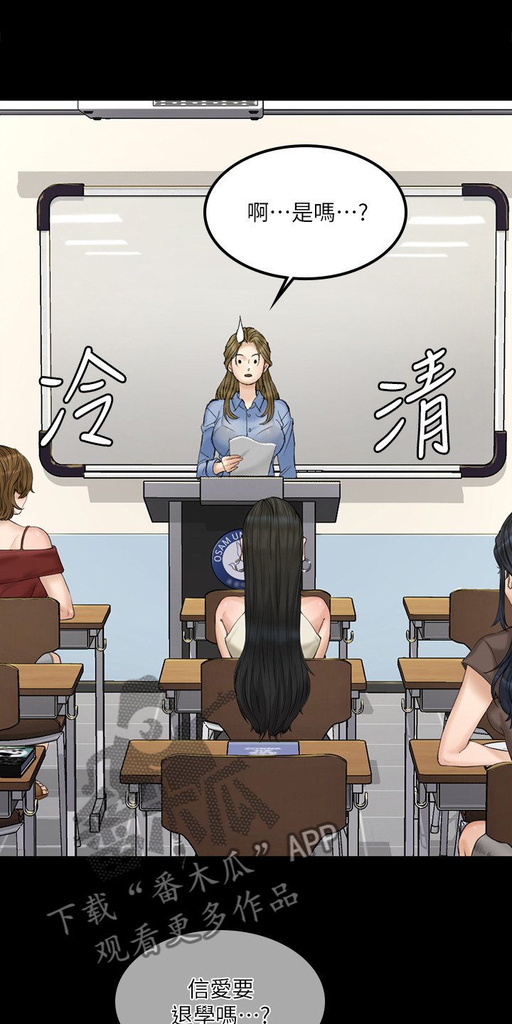 第211章：相信你可以