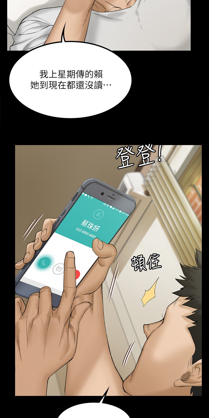 第211章：相信你可以